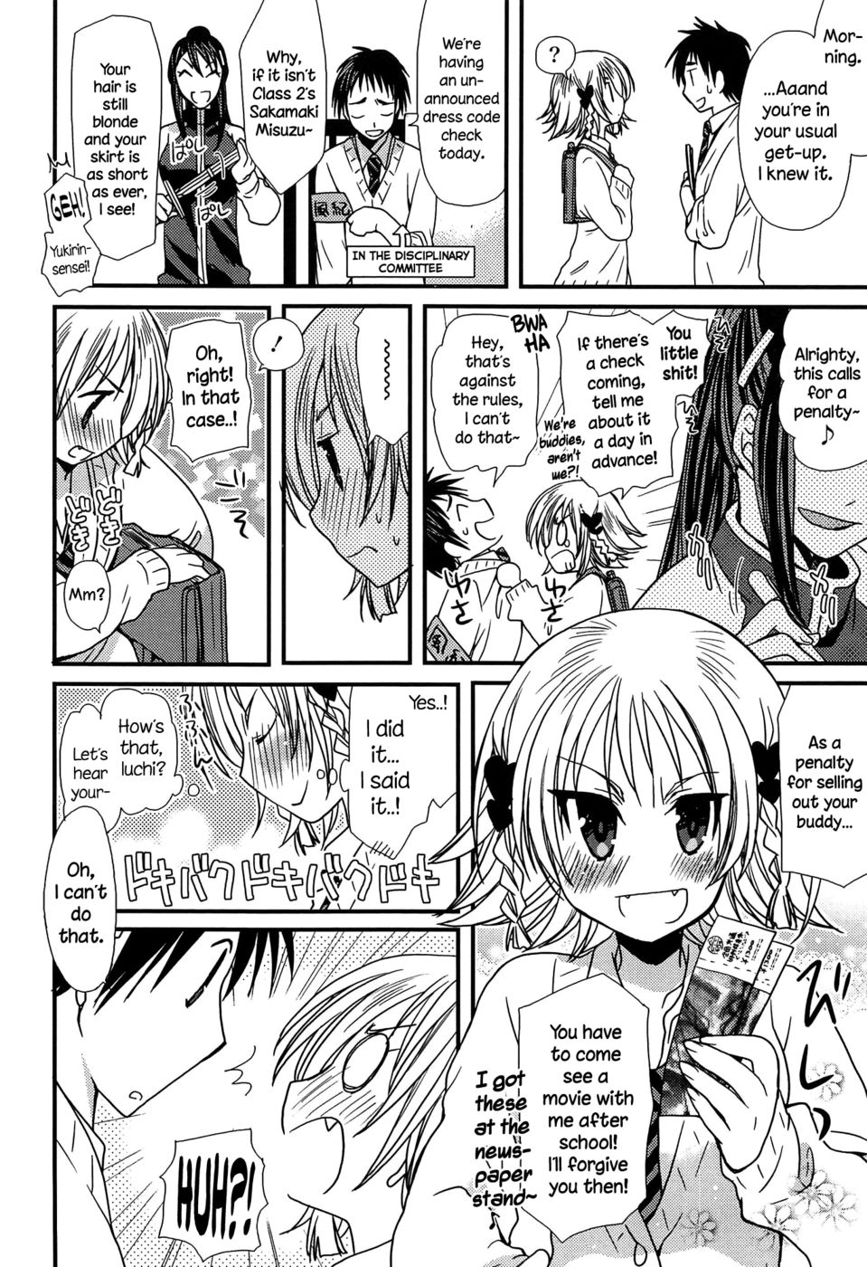 Hentai Manga Comic-Hatsujou Otome Catalogue-Chapter 3-2